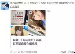 有谁爆料丫妹的视频啊,丫妹视频幕后爆料者身份大起底